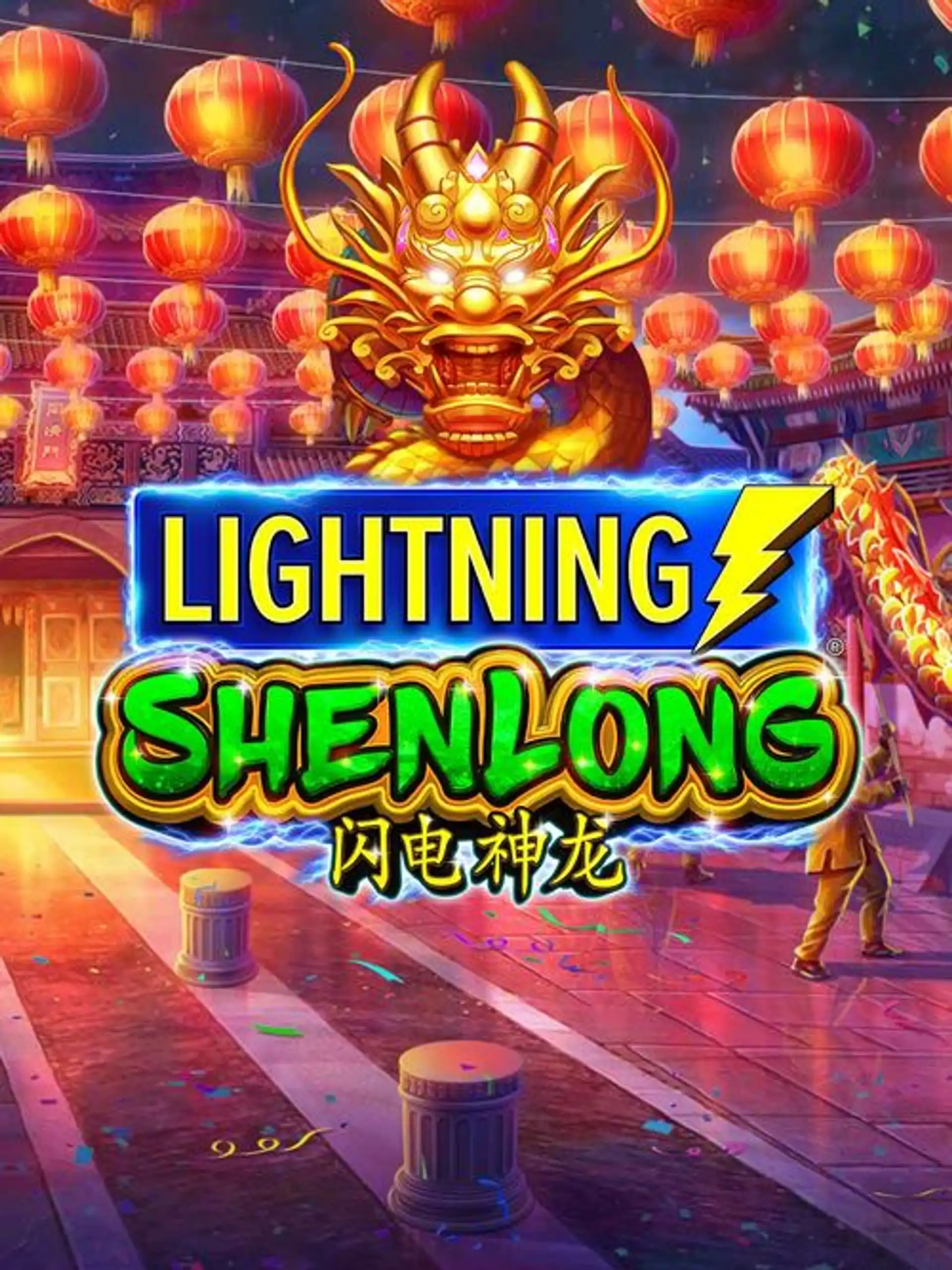 Lightning ShenLong