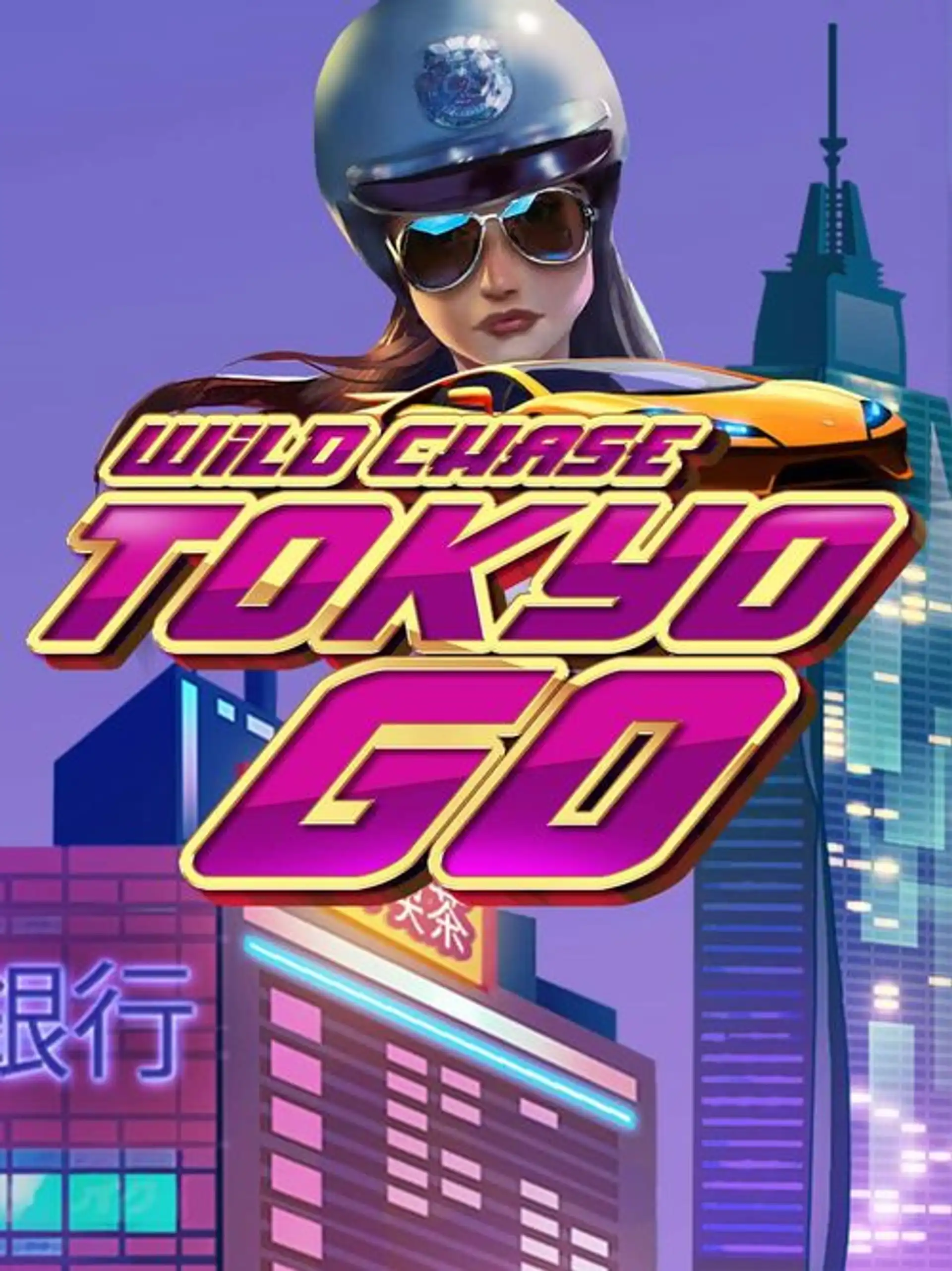 QSWildChaseTokyo