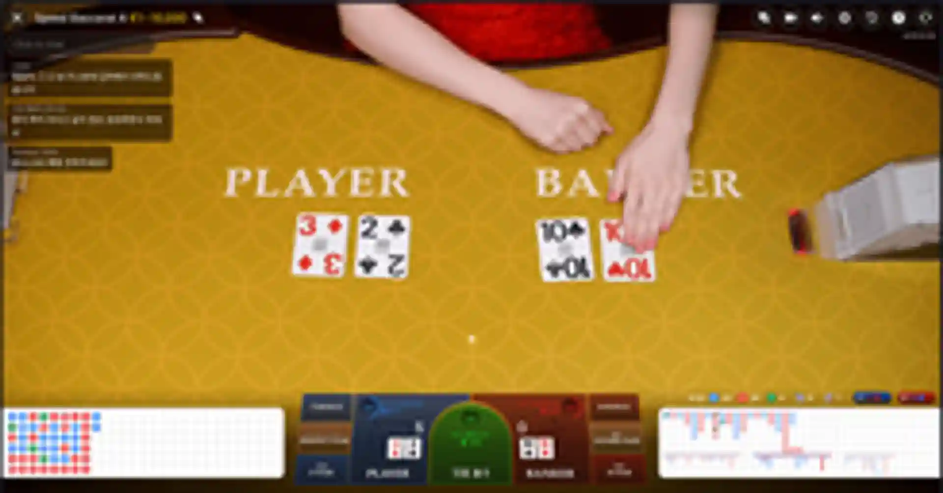 Speed Baccarat A gameplay